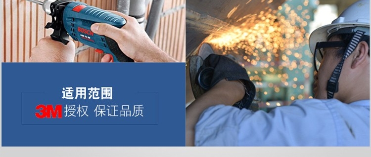 3M 1211 KN90 颗粒物呼吸防护套装(退市 替代款1212) 3M 1211 KN90 颗粒物呼吸防护套装(退市 替代款1212)