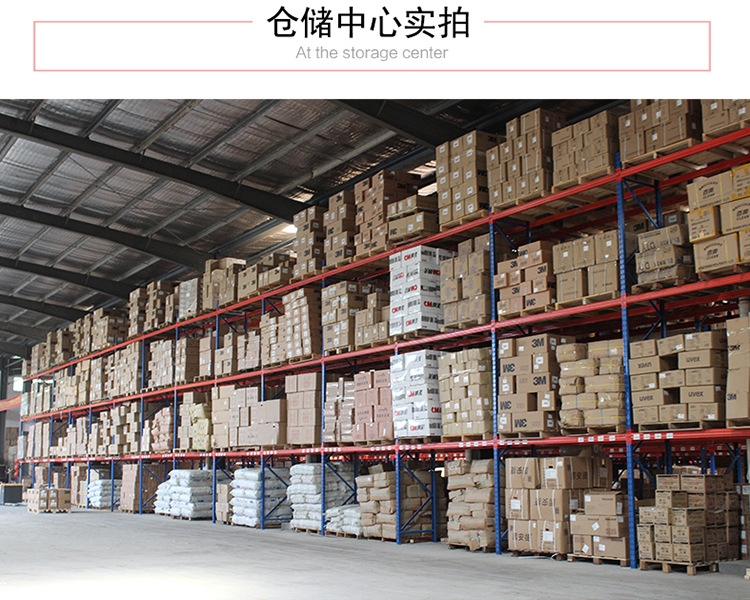 3M 8110S 头戴式防颗粒物防尘口罩 3M 8110S 头戴式防颗粒物防尘口罩