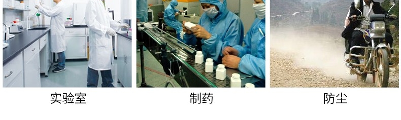 3M 1621 防化学护目镜