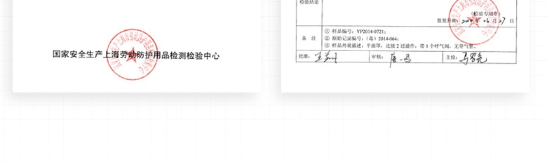 3M 6200 半面型防护面罩(中号) 3M 6200 半面型防护面罩(中号)