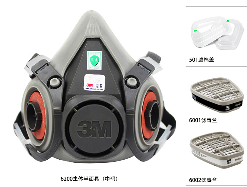 3M 6200 半面型防护面罩(中号) 3M 6200 半面型防护面罩(中号)