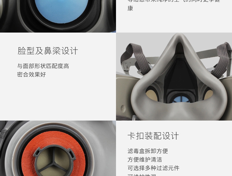 3M 6200 半面型防护面罩(中号) 3M 6200 半面型防护面罩(中号)