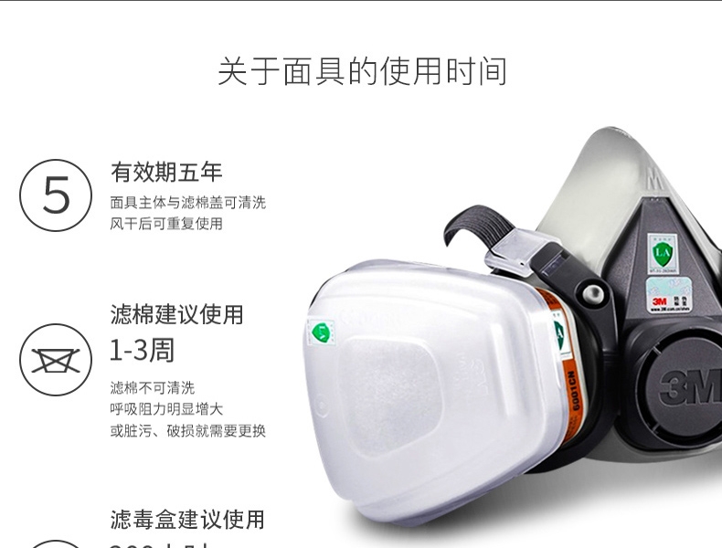 3M 6200 半面型防护面罩(中号) 3M 6200 半面型防护面罩(中号)
