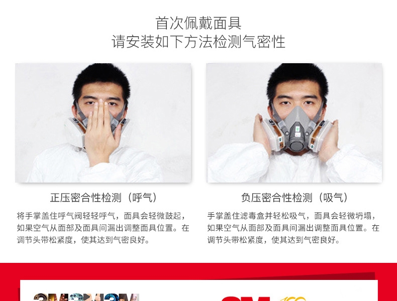 3M 6200 半面型防护面罩(中号) 3M 6200 半面型防护面罩(中号)