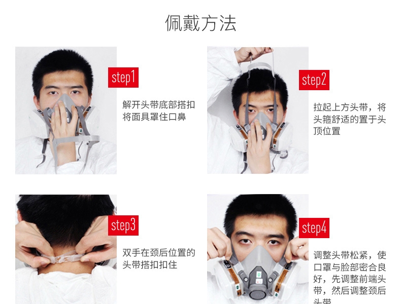 3M 6200 半面型防护面罩(中号) 3M 6200 半面型防护面罩(中号)