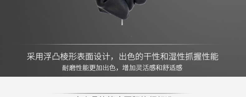 霍尼韦尔 2095020-07氯丁橡胶防化手套耐酸碱防滑黑色-7 霍尼韦尔 2095020-07氯丁橡胶防化手套耐酸碱防滑黑色-7