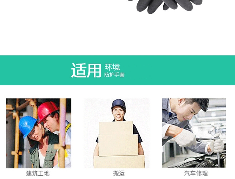 霍尼韦尔 2095020-07氯丁橡胶防化手套耐酸碱防滑黑色-7 霍尼韦尔 2095020-07氯丁橡胶防化手套耐酸碱防滑黑色-7