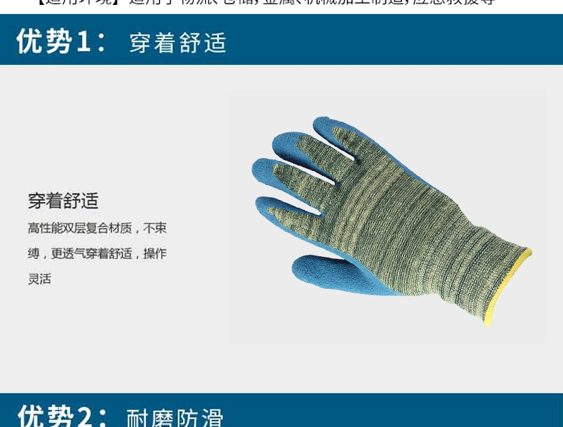 霍尼韦尔2232525-07防割手套-7 霍尼韦尔2232525-07防割手套-7