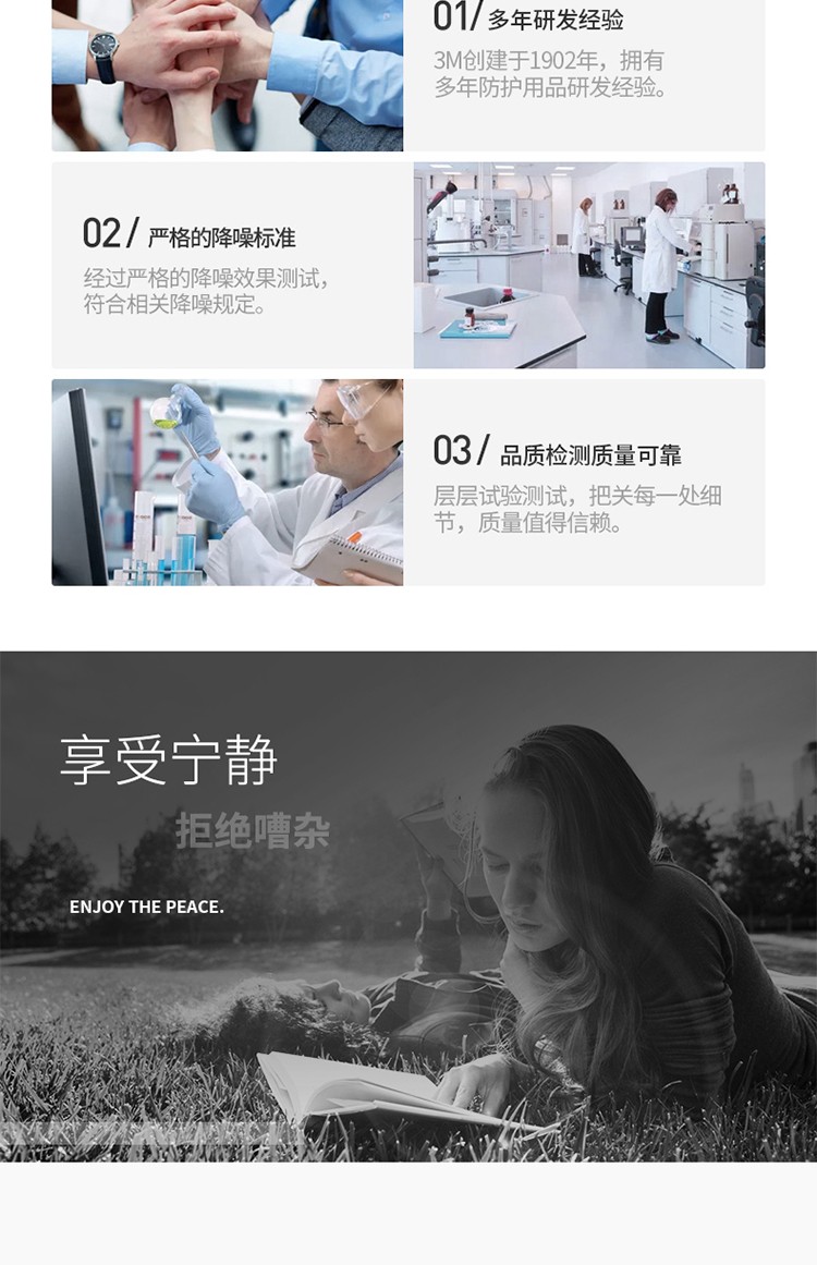 3M 1270 圣诞树型带线耳塞（SNR25dB）