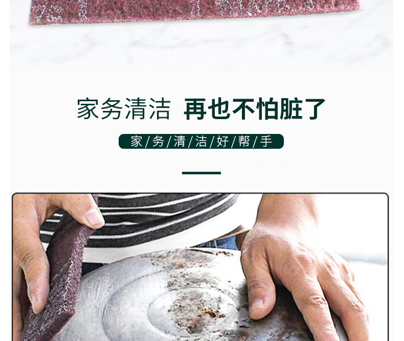 3M 7447C工业百洁布 3M 7447C工业百洁布