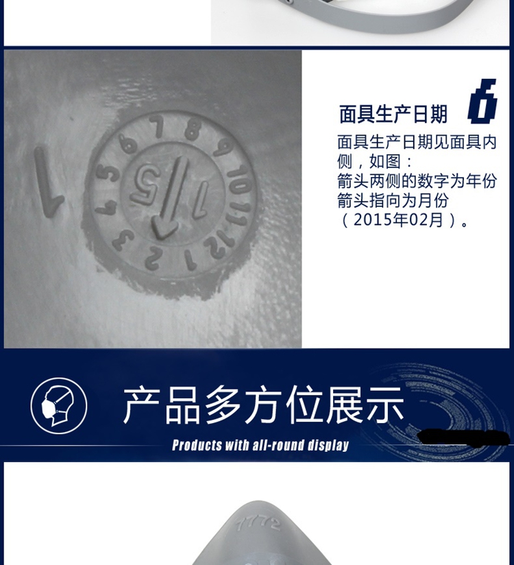 3M 7772CN 硅胶半面型单滤盒防尘面罩(中号) 3M 7772CN 硅胶半面型单滤盒防尘面罩(中号)