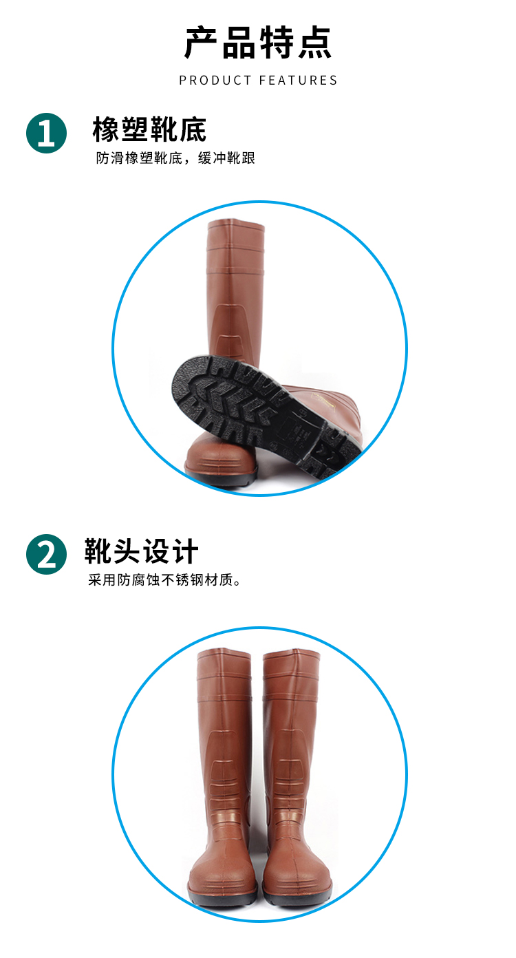 雷克兰 CTB249 Chemtough安全靴(原 R-2-49)-36 雷克兰 CTB249 Chemtough安全靴(原 R-2-49)-36