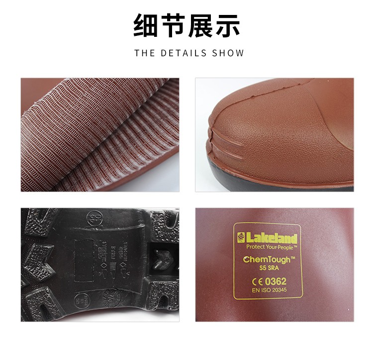 雷克兰 CTB249 Chemtough安全靴(原 R-2-49)-36 雷克兰 CTB249 Chemtough安全靴(原 R-2-49)-36