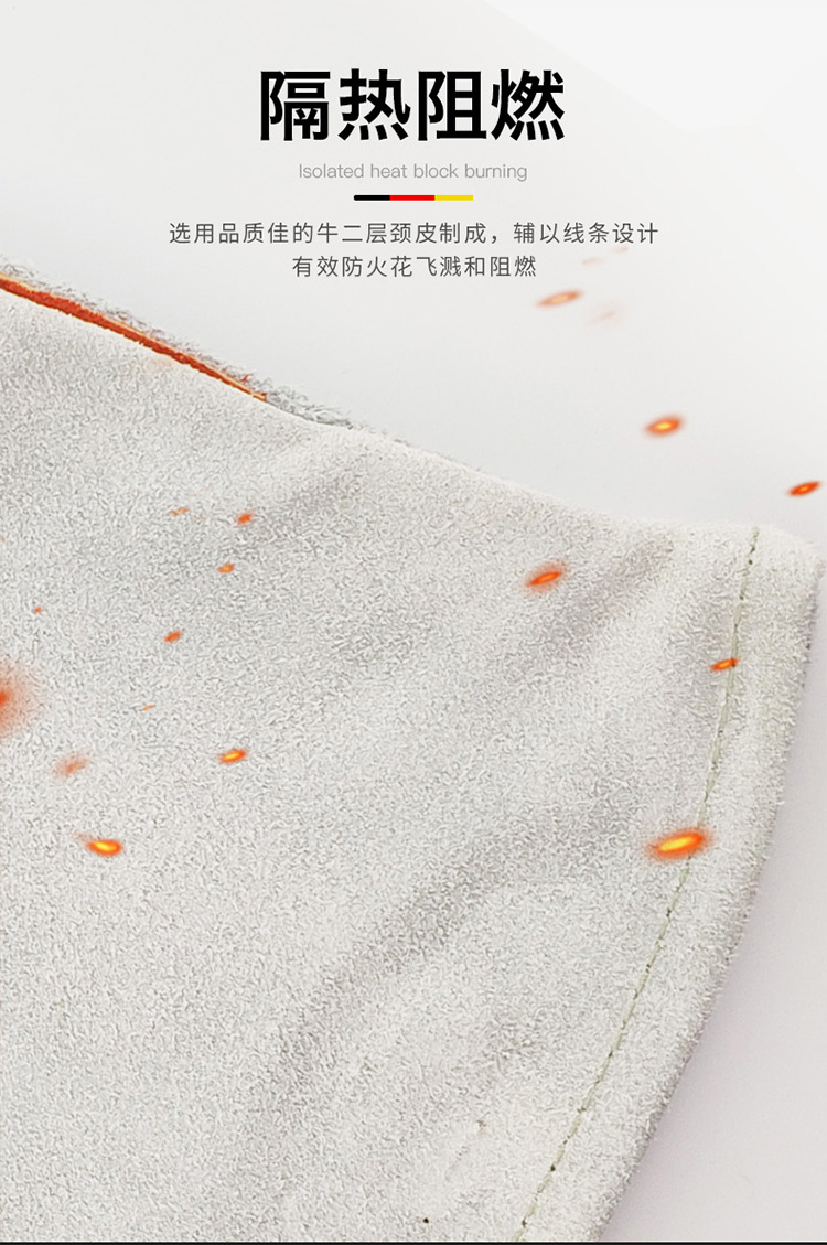 威特仕 10-2112-L 灰色牛二层颈皮斜拇指款