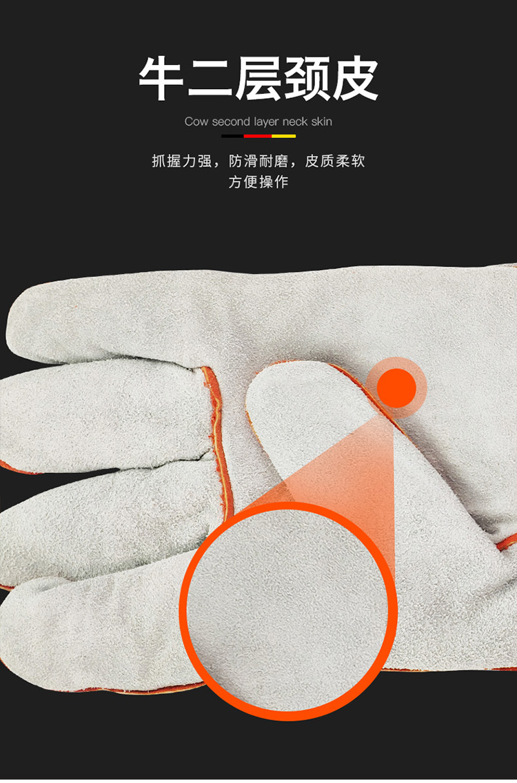威特仕 10-2112-L 灰色牛二层颈皮斜拇指款