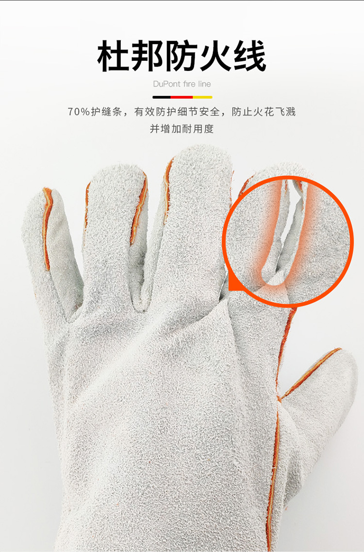 威特仕 10-2112-L 灰色牛二层颈皮斜拇指款