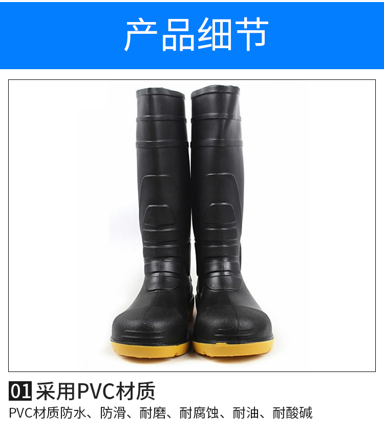 莱尔 SL-2-91 筒高39cm 消防防化靴-36