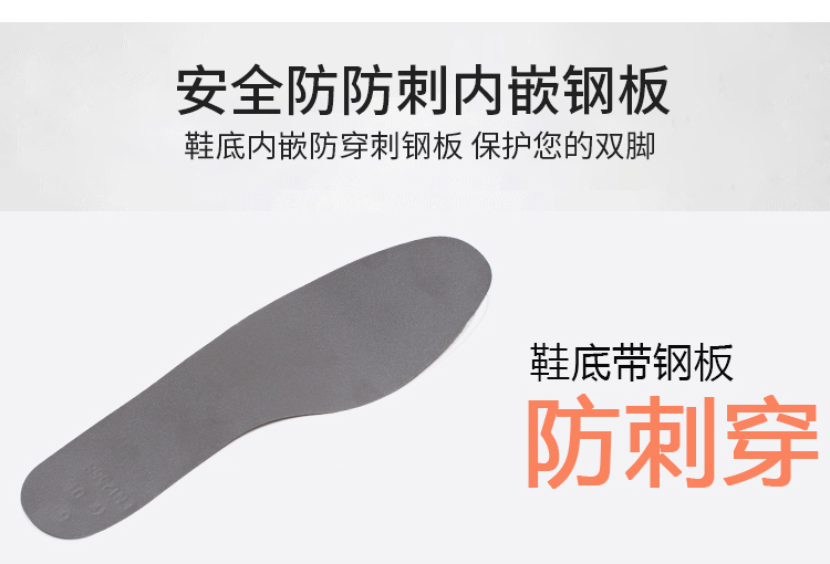 莱尔 SL-2-91 筒高39cm 消防防化靴-36
