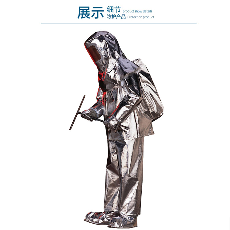 雷克兰 300 接近式分体隔热服 S（项目产品）
