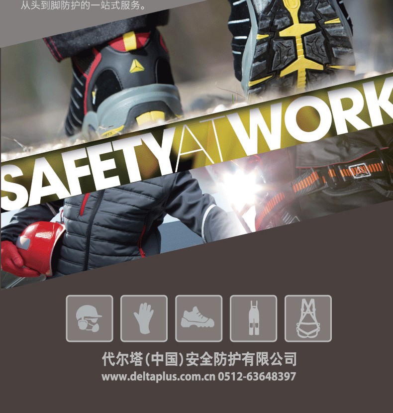 代尔塔404010 OPTIMUM3合1荧光防寒服含内夹克S 代尔塔404010 OPTIMUM3合1荧光防寒服含内夹克S