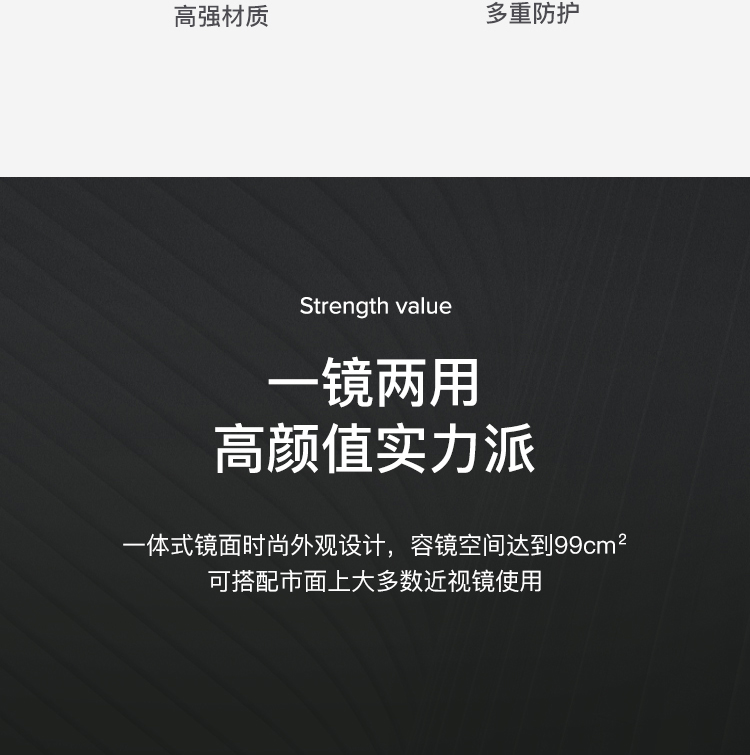 霍尼韦尔100002 VisiOTG-A 透明防雾镜片 访客眼镜