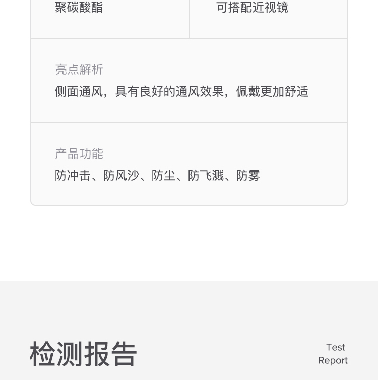 霍尼韦尔100002 VisiOTG-A 透明防雾镜片 访客眼镜
