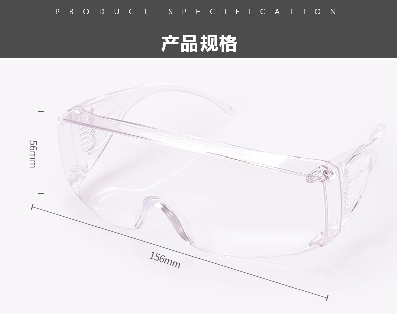 HONEYWELL/霍尼韦尔 100001 VisiOTG-A 透明镜片 访客眼镜 HONEYWELL/霍尼韦尔 100001 VisiOTG-A 透明镜片 访客眼镜