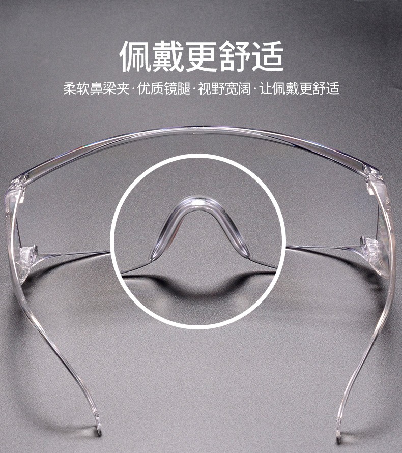 HONEYWELL/霍尼韦尔 100001 VisiOTG-A 透明镜片 访客眼镜 HONEYWELL/霍尼韦尔 100001 VisiOTG-A 透明镜片 访客眼镜