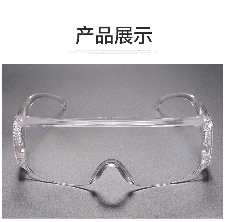 HONEYWELL/霍尼韦尔 100001 VisiOTG-A 透明镜片 访客眼镜 HONEYWELL/霍尼韦尔 100001 VisiOTG-A 透明镜片 访客眼镜