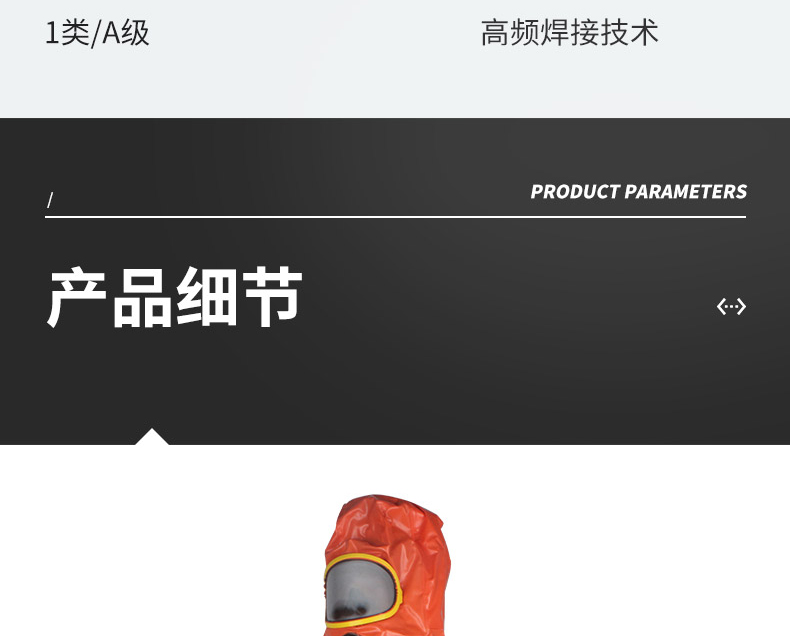 霍尼韦尔1400020-XL-44 EasyChem外置防化服(新料号RP-CC8807072-XL) 霍尼韦尔1400020-XL-44 EasyChem外置防化服(新料号RP-CC8807072-XL)