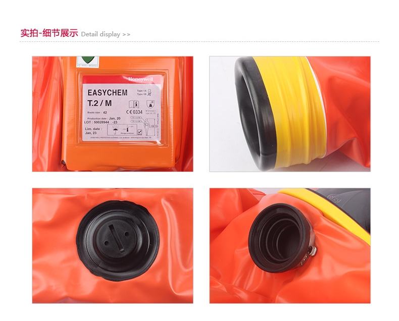 霍尼韦尔1400020-XL-44 EasyChem外置防化服(新料号RP-CC8807072-XL) 霍尼韦尔1400020-XL-44 EasyChem外置防化服(新料号RP-CC8807072-XL)