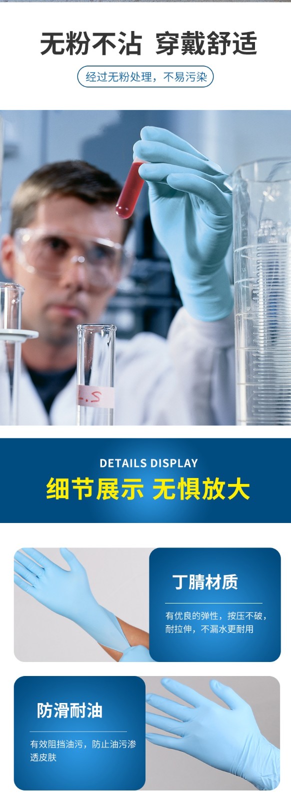 Ansell 安思尔313017I010蓝色一次性丁腈手套XL（原4476）