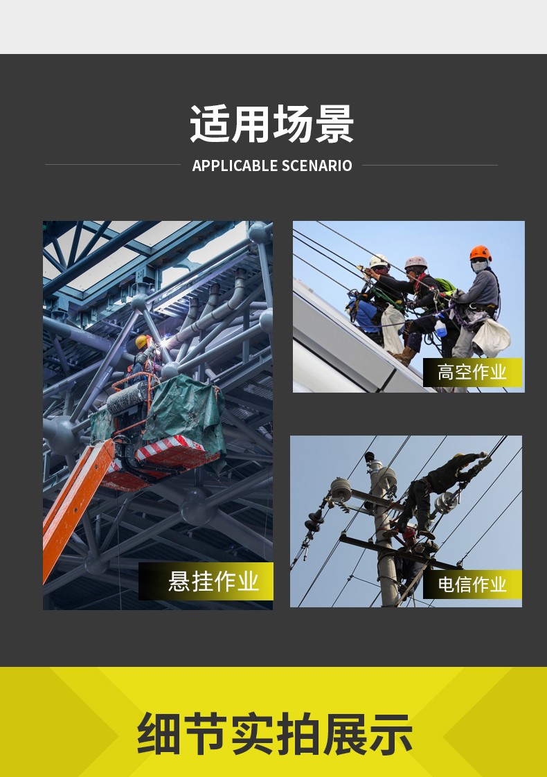 代尔塔506102 ENKIT02舒适型防坠套装