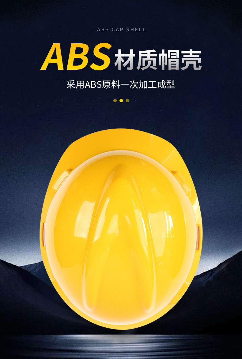 君御 1512 ABS标准V型电绝缘安全帽-白色（电绝缘20KV）