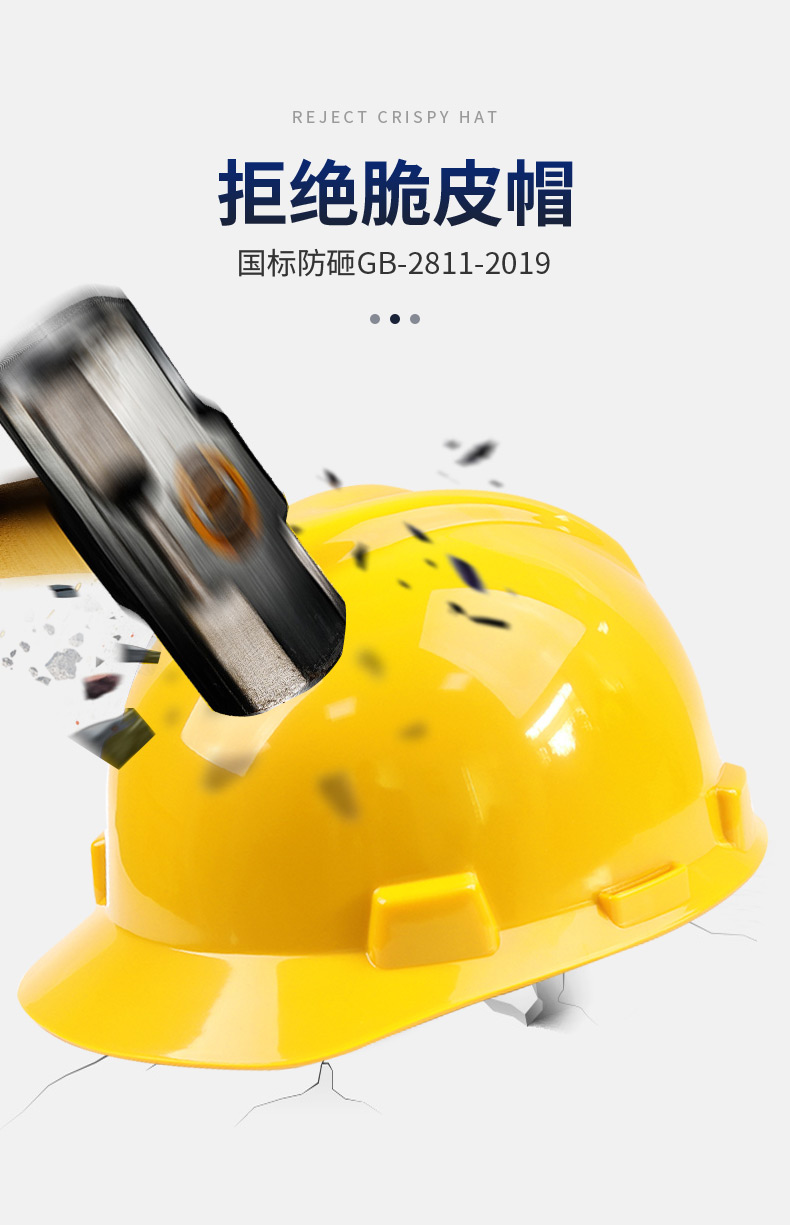 君御 1512 ABS标准V型电绝缘安全帽-白色（电绝缘20KV）
