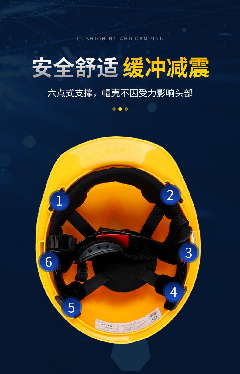 君御 1512 ABS标准V型电绝缘安全帽-白色（电绝缘20KV）