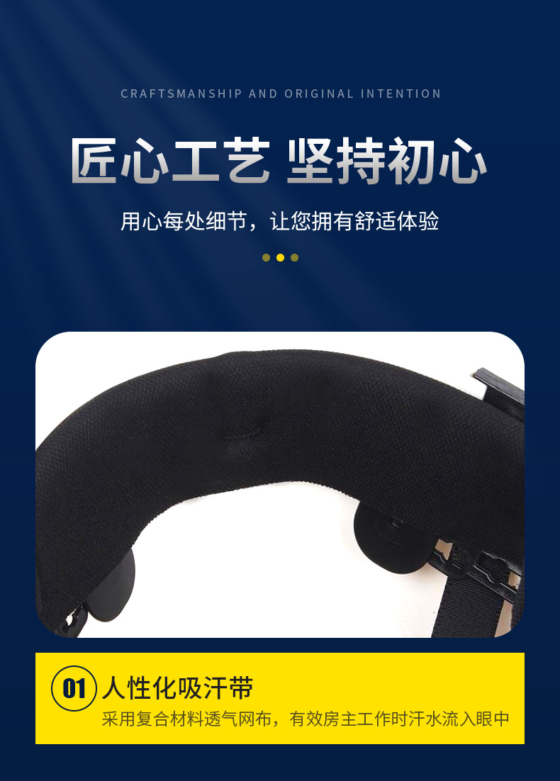 君御 1512 ABS标准V型电绝缘安全帽-白色（电绝缘20KV）