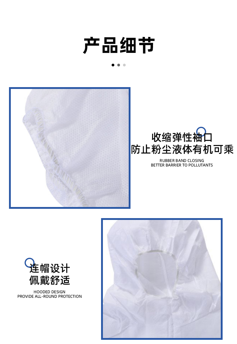 3M 4515白色带帽连体防护服M
