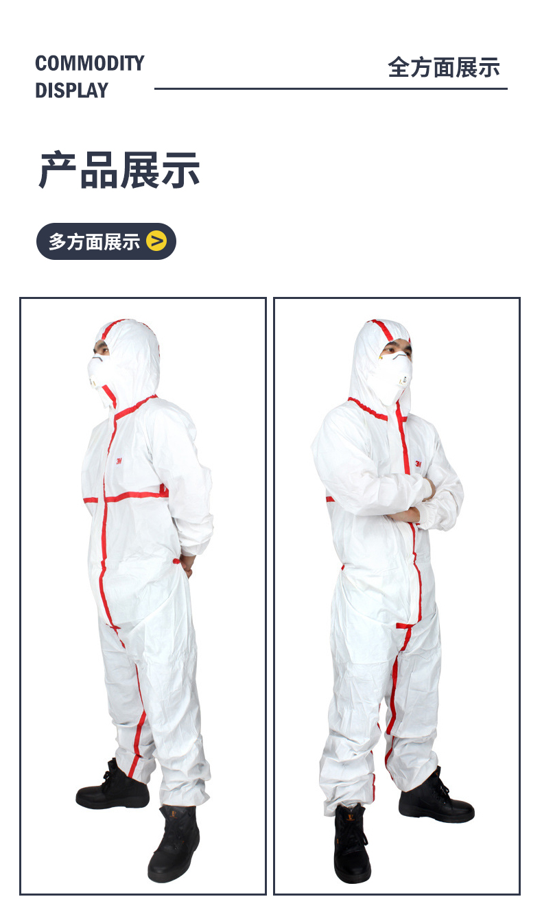 3M 4565白色带帽红色胶条防护服 M 3M 4565白色带帽红色胶条防护服 M