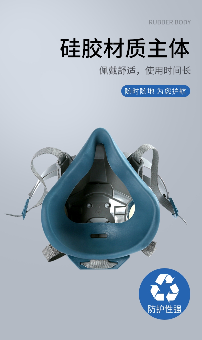 3M 6502QL 快扣硅胶半面型防护面罩(中号)