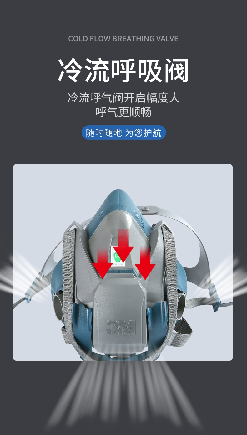 3M 6502QL 快扣硅胶半面型防护面罩(中号)