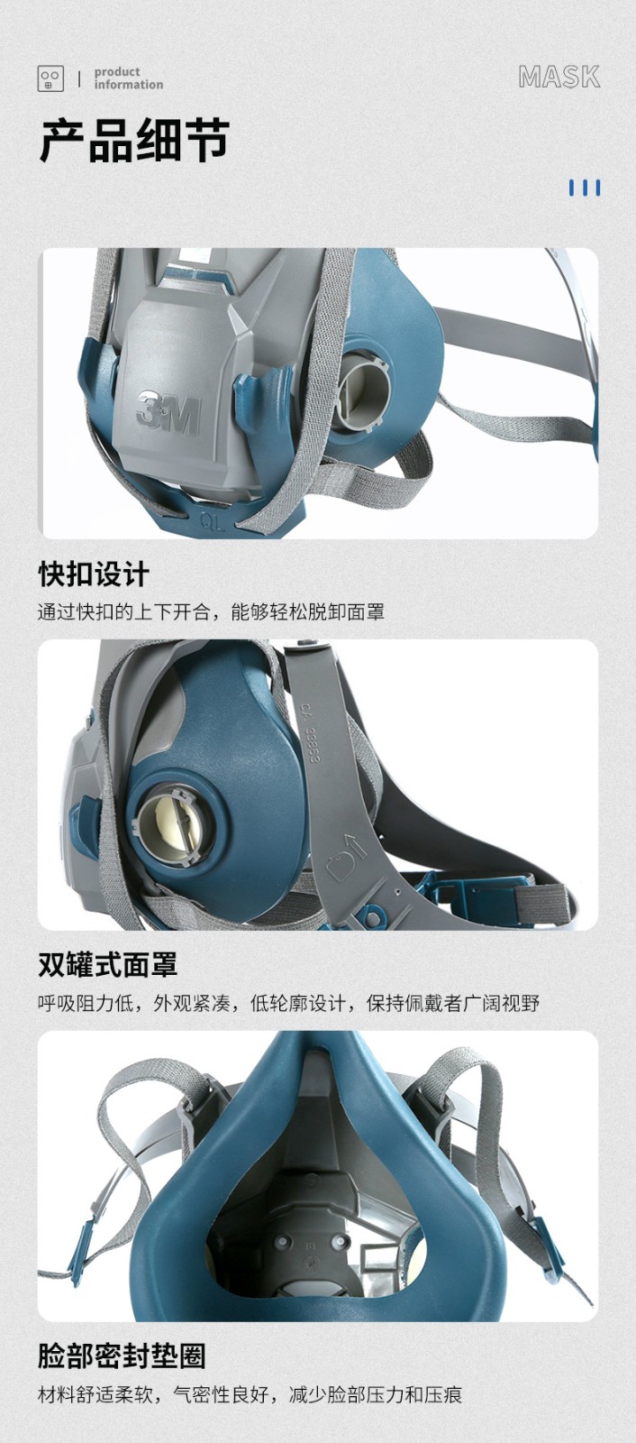 3M 6502QL 快扣硅胶半面型防护面罩(中号)