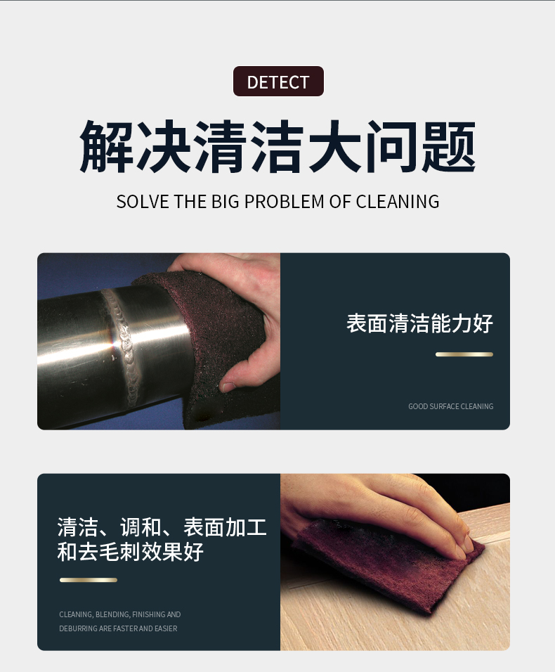 3M 7447C工业百洁布 3M 7447C工业百洁布