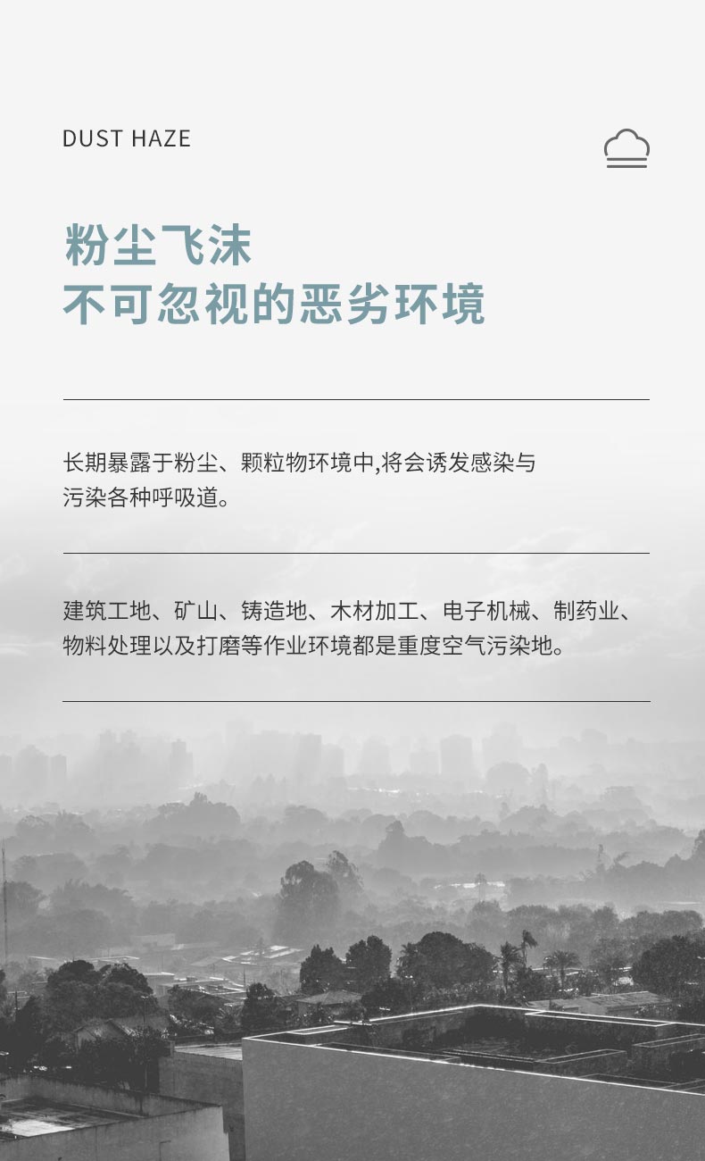3M 8210CN N95白色头戴式防尘口罩( 中英文防伪包装) 3M 8210CN N95白色头戴式防尘口罩( 中英文防伪包装)