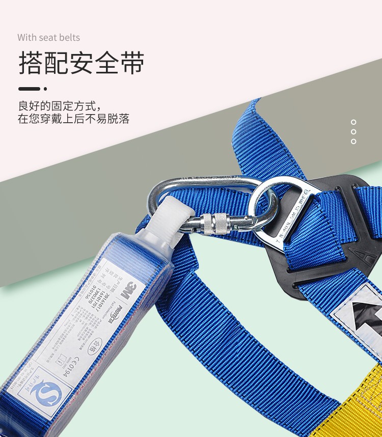 3M凯比特1390235保泰特 FIRST双钩连接绳