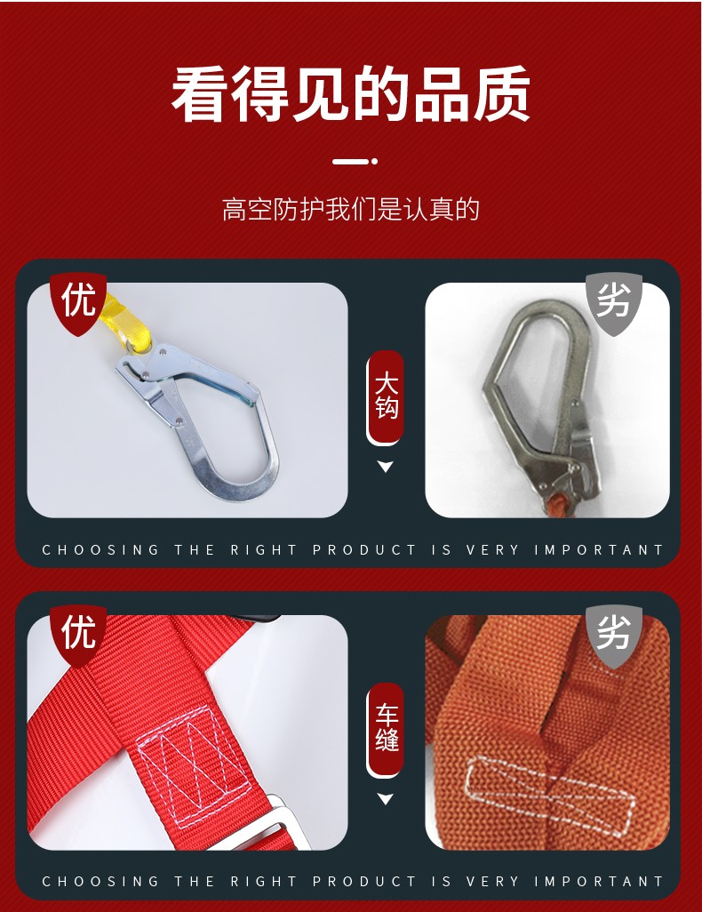 霍尼韦尔DL-C1单挂点集成式全身安全带 2米缓冲系带