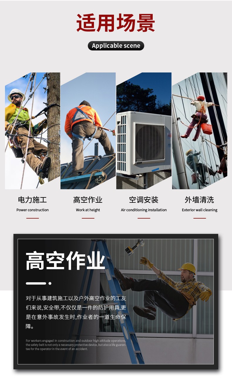 霍尼韦尔DL-C1单挂点集成式全身安全带 2米缓冲系带