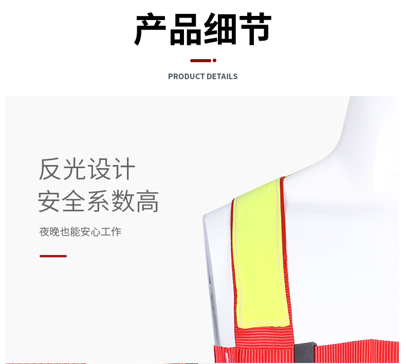 霍尼韦尔DL-C1单挂点集成式全身安全带 2米缓冲系带