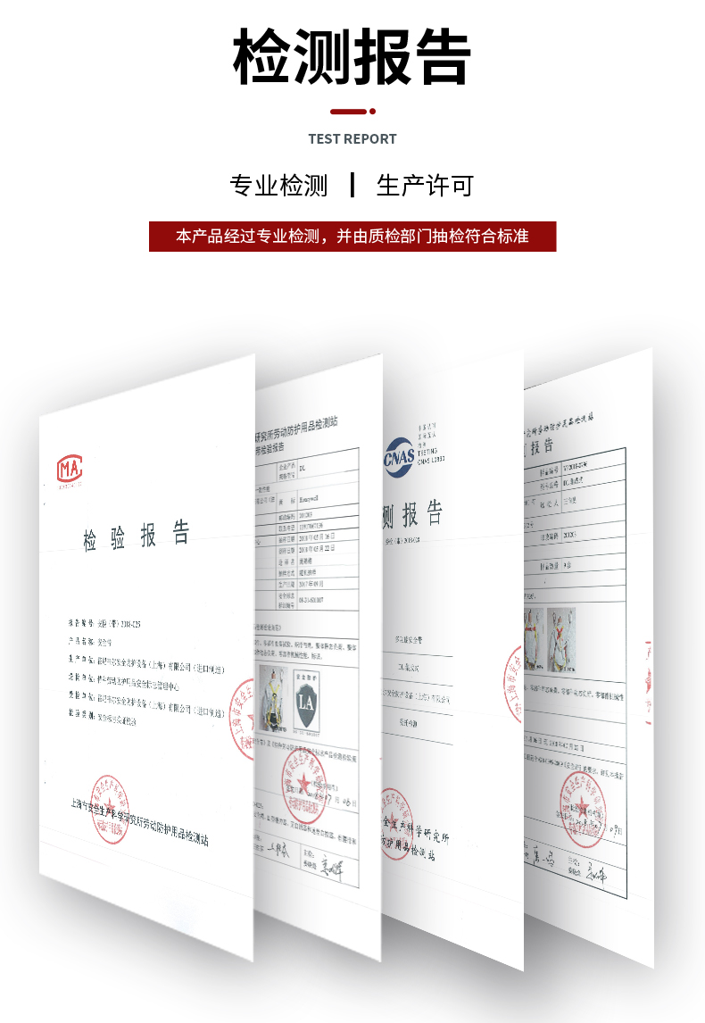 霍尼韦尔DL-C1单挂点集成式全身安全带 2米缓冲系带