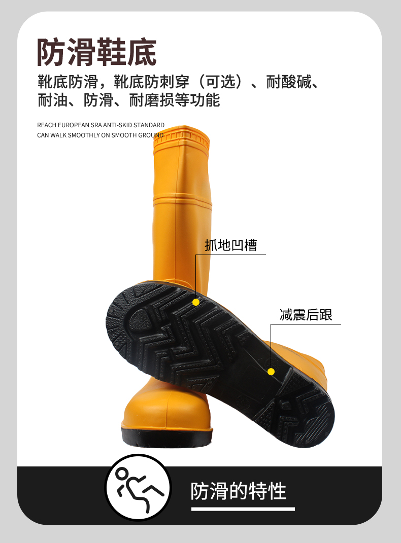 霍尼韦尔75707 PVC防化靴-37 霍尼韦尔75707 PVC防化靴-37